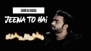 Sahir Ali Bagga  Jeena To Hai  Full Ost   Zindagi Se Hai Gilla [upl. by Felix602]