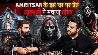 Most Shocking amp Real Horror Incident From Amritsar Ft SanyamAngi  RealHit [upl. by Ilrahc]