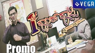 First Rank Raju Movie Comedy Trailers  Back To Back  Brahmanandam Naresh Chetan  Filmyfocuscom [upl. by Eunice]