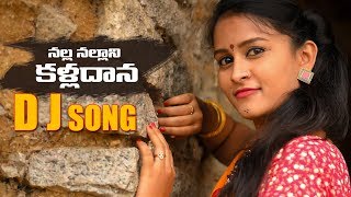 NALLA NALLANI DJ SONG  Srija Sony  Thirupathi Matla  sytvin [upl. by Akemeuwkuhc457]