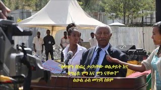 Ethiopia  Leul Ras Mengesha Seyoum talks about Welkait Woreda and Tigray Regional State [upl. by Yenittirb]