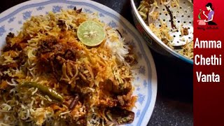 Chicken Biryani Recipe In Telugu ఈజీ చికెన్ బిర్యానీHow To Make Hyderabadi Chicken Biryani At Home [upl. by Yenmor]