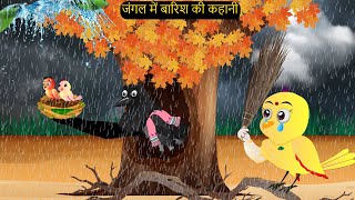 नया कार्टून  Kauwa aur Chidiya Rani  Tuni Chidiya wala Cartoon  Hindi Kahaniyan  Chichu TV [upl. by Asta]