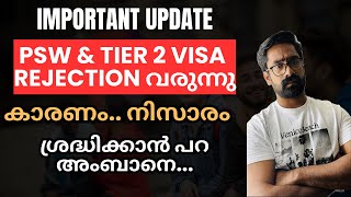 Important Updates PSW amp TIER 2 VISA REJECTION വരുന്നു കാരണം നിസാരം എല്ലാവരും ചെയ്യുന്ന തെറ്റ് [upl. by Aneleasor]