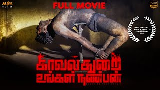 Super Hit Horror Tamil dubbed Full Movie  Abaya Nanban  Tamil Dubb Horror Full Movie 2016 HD Video [upl. by Giacamo]