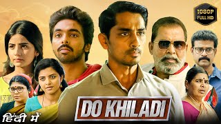 Do Khiladi Full Movie In Hindi Dubbed  Siddharth GV Prakash Kumar Lijomol  1080p HD ReviewampFacts [upl. by Hsizan4]