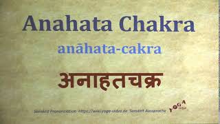 Anahata Chakra अनाहतचक्र anāhata cakra Sanskrit Pronunciation [upl. by Dhu]