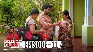 Sudde  Episode 11  20191021  ITN [upl. by Anthe]