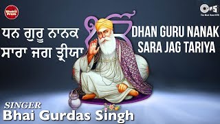 Dhan Guru Nanak Sara Jag Tariya Kirtan  Bhai Gurdas Singh [upl. by Tenrag]