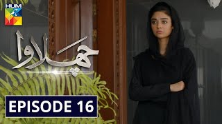 Chalawa Episode 16 HUM TV Drama 21 February 202 [upl. by Newmark]