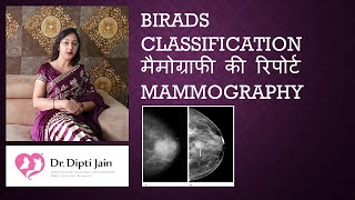 BIRADS classification of Mammography HINDI DR DIPTI JAIN AHMEDABAD [upl. by Ahsekel]