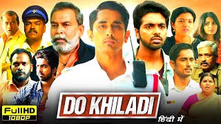 Do Khiladi Full Movie In Hindi Dubbed  Siddharth Kashmira Pardesi GV Prakash  HD Reviews amp Facts [upl. by Hamer]