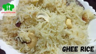 Ghee Rice Recipe In Tamil  How To Make Ghee Rice [upl. by Nesyt]