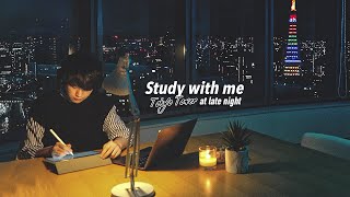 4HOUR STUDY WITH ME🗼  calm lofi music  🏕️Cracking Fire  Tokyo at LATE NIGHT  with timerbell [upl. by Faubert]