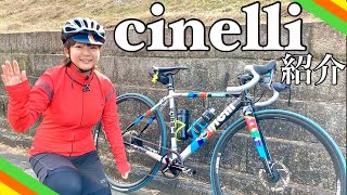 【Cinelli Zydeco  チネリ ジデコ紹介】グラベルロードに試乗してみてのインプレッション [upl. by Lavro]