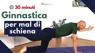 Ginnastica per il mal di schiena 30 min [upl. by Smeaj356]