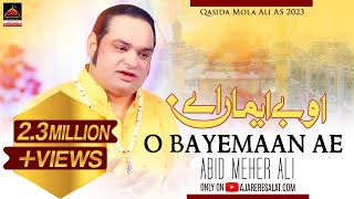 Qasida  O Bayemaan Ae  Abid Meher Ali  2019 [upl. by Atinet]