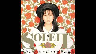 岡村孝子  SOLEIL フルアルバムFull Album  Takako Okamura  SOLEIL [upl. by Graeme]