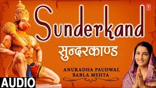 Sunder Kand By Anuradhad Paudwal Babla Mehta I Full Audio Song [upl. by Ilsa]