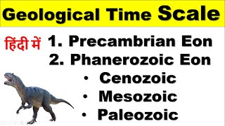 Geological time scale with events Geography [upl. by Idihc]