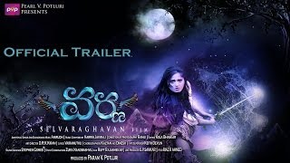 Varna  Theatrical Trailer 2  Official [upl. by Sinnel]