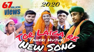 Tor Laiga re  O Murshid  Taheri Song  Doyal tor laiga re  2022  Official DJ Version  Dj Hasan [upl. by Nylakcaj]