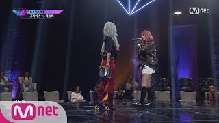 UNPRETTY RAPSTAR3Exclusive ‘It’s not Hip hop’ Grace vs AshB Track 3 MissionDiss Battle EP04 [upl. by Waly588]