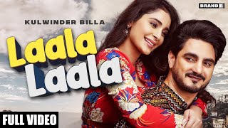 Rakh Honsla Ve Jatta Rakh Honsla  Kulwinder Billa  Desi Crew  Latest Punjabi Songs 2021 [upl. by Nowed]