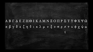 How to Pronounce the Greek Alphabet [upl. by Yluj]