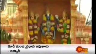 SRI VENKATESWARA SWAMY TEMPL AT BANTUMILLI [upl. by Lerim]