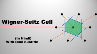 Wigner Seitz cell  Solid State Physics [upl. by Sicnarf]