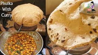 పుల్కా రోటి మెత్తగా రావాలంటేSoft Pulka Recipe With Chole Masala CurryPulka Roti Recipe In Telugu [upl. by Eerb]