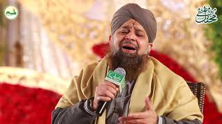 World Best Naat e Rasool  Be Khud Kiye Dete Hain  Arfana kalam Owais Raza Qadri [upl. by Noryahs]