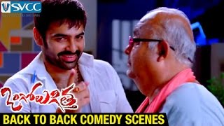 Ongole Gitta Telugu Movie  Back To Back Comedy Scenes  Ram  Kriti Kharbanda  Prakash Raj  Ali [upl. by Comstock]