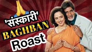 Baghban Act  Baghban Movie  Amitabh Bachchan [upl. by Azaria355]