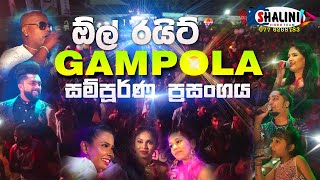 All Right Nonstop Night Live at Gampola Full Show  Full HD  Sinhala Nonstop Songs 2021 [upl. by Ainimre]