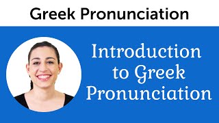 Introduction to Perfect Greek Pronunciation [upl. by Jessamine253]