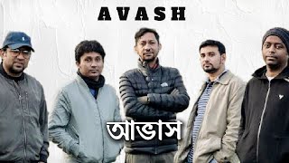 Avash  Avash  Official Video [upl. by Akemal]