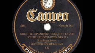 1st RECORDING OF Does Your Chewing Gum aka ‘Spearmint’ Lose Its Flavor  Jones amp Hare 1924 [upl. by Eb]