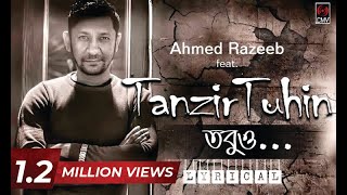 Tobuo তবুও  Tanzir Tuhin  Ahmed Razeeb  LYRICAL  Bangla Song 2017 [upl. by Ailin133]