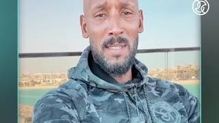 Nicolas Anelka message to stay safe [upl. by Enela]