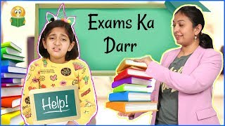 EXAMS KA DARR  Exam Preparation  Short Film  MyMissAnand [upl. by Jinny]