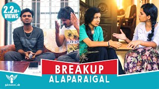 Breakup Alaparaigal Nakkalites [upl. by Evin492]