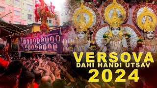 Versova Koliwada dahi handi festival 2024  Mandvi gully [upl. by Whiney307]