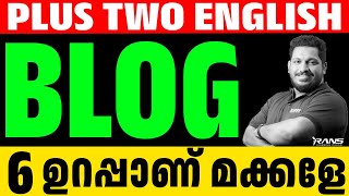 PLUS TWO ENGLISH PUBLIC EXAM  BLOG  PLUSTWO  SHAFI KOLAPPURAM [upl. by Oninotna]