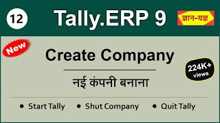 How to Create Company in TallyERP9New Company Creation in Tally Create Company in Tally Hindi 12 [upl. by Gordan8]