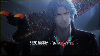 PUNISHING GRAY RAVEN X DEVIL MAY CRY IS NOTICED [upl. by Marshall]