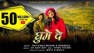 PRIYANKA MEHER GHUMAI DE  FT rongpaz  LATEST UTTARAKHANDI SONG [upl. by Nihahs188]