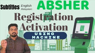 Register and Activate Absher account Using Abshir Machine Part 2 [upl. by Nosral]