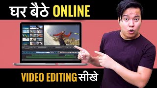 Learn How to Edit Videos  💡सीखे वीडियो एडिट कैसे करते है [upl. by Rafaj]